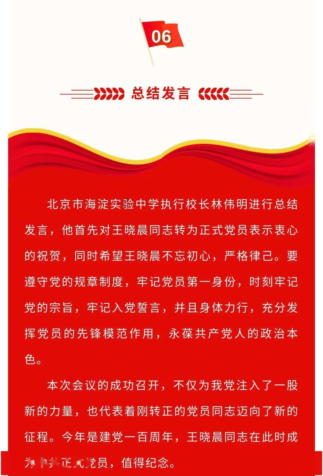 虫虫助手下载